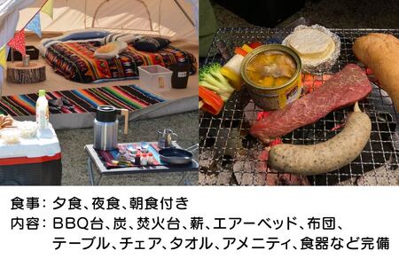 お手軽に手ぶらで贅沢ソロキャンプ 種差天然芝生地 ソロキャンプ キャンプ ソロ ソロキャン 野外活動 アウトドア 体験 アクティビティ 食事付き BBQ エアーベッド テント アメニティ 薪 焚火 青森県 八戸市　