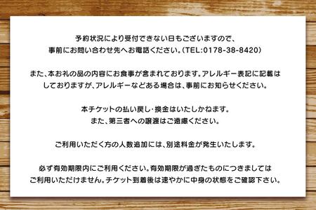 お手軽に手ぶらで贅沢ソロキャンプ 種差天然芝生地 ソロキャンプ キャンプ ソロ ソロキャン 野外活動 アウトドア 体験 アクティビティ 食事付き BBQ エアーベッド テント アメニティ 薪 焚火 青森県 八戸市　
