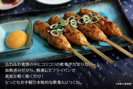 ヤゲン入りつくね10本×2袋セット 合計20本 1袋450g 合計900g つくね 焼鳥 焼き鳥 つくね つくね串 ヤゲン軟骨 ヤゲン 軟骨 個包装 冷凍 加熱済 簡単調理　