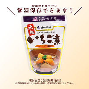 ウニとアワビのお吸い物 レトルト元祖いちご煮(10袋)【味の加久の屋】