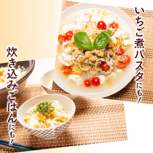 ウニとアワビのお吸い物 レトルト元祖いちご煮(10袋)【味の加久の屋】