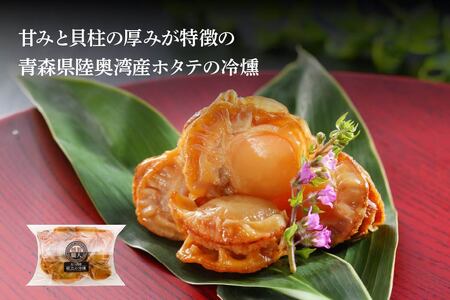 スモーク4品詰め合わせ