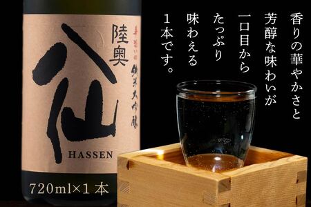 陸奥八仙 華想い40 純米大吟醸