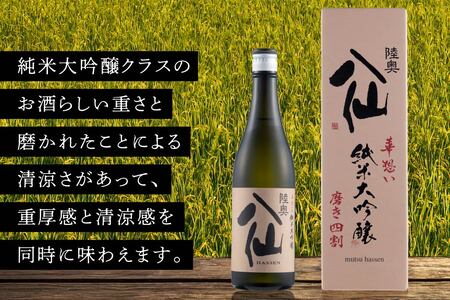 陸奥八仙 華想い40 純米大吟醸