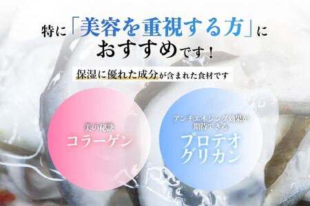 氷頭 甘酢仕立て５袋【味の加久の屋】