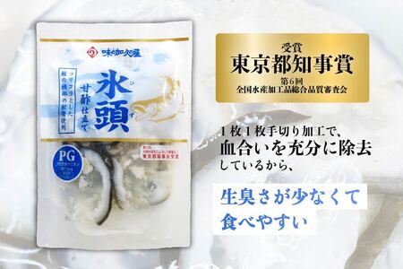 氷頭 甘酢仕立て５袋【味の加久の屋】