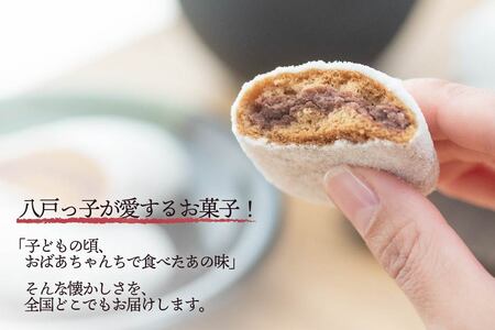 【八戸銘菓】元祖鶴子まんじゅう (2袋)