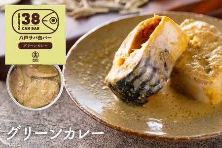 八戸サバ缶バー 6缶セット