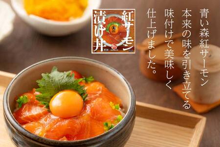 漬け丼の素 3パックセット