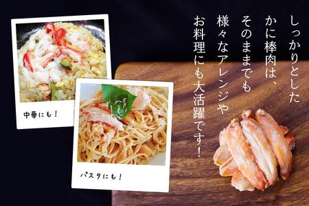 カナダ産本ずわいがに棒肉詰78g×３缶（木箱入） 青森県 八戸市