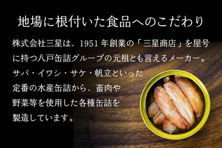 カナダ産本ずわいがに棒肉詰78g×３缶（木箱入） 青森県 八戸市