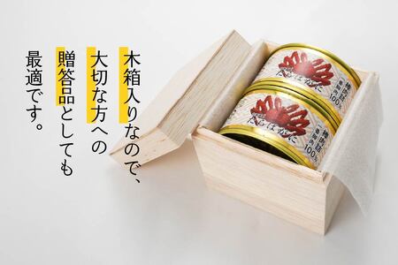 北海道産たらばかに棒肉詰160g×2缶(木箱入) 青森県 八戸市