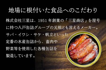 北海道産たらばかに棒肉詰160g×2缶(木箱入) 青森県 八戸市
