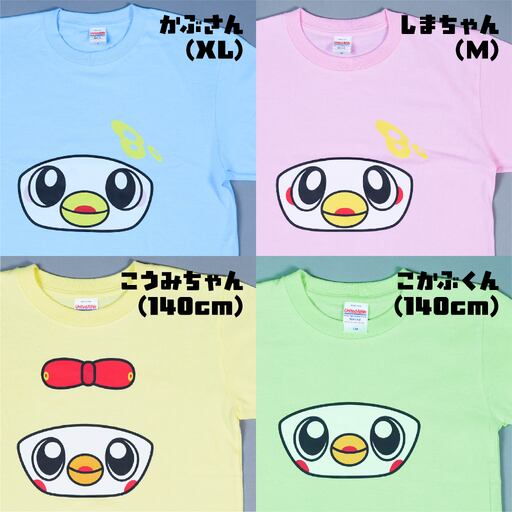 いかずきんズTシャツ ファミリーセット 青森県 八戸市