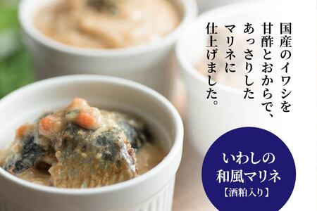 味の加久の屋 Brew 3種セット 青森県 八戸市