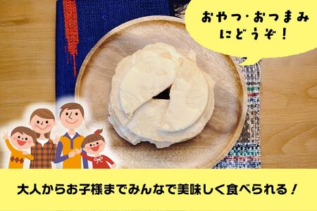 【マルサカ煎餅】 われ揚げチーズせんべい （1袋） 青森県 八戸市