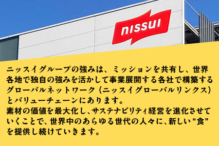 ニッスイ とりそぼろ （52g×2個パック）×12セット 国産 鶏肉 鶏 小分け 常温 防災食 非常食 保存 おかず 弁当 朝食 朝ごはん 夕食 簡単調理 青森県 八戸市