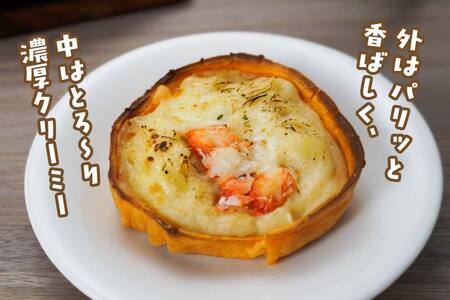 宝成食品 器ごと食べる SDGsな かにグラタン （3パック） 冷凍 オーブン 焼くだけ  青森県 八戸市