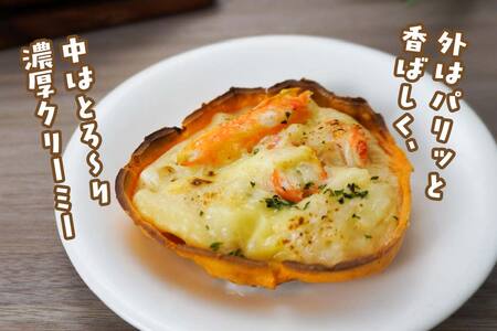 宝成食品 器ごと食べる SDGsな かにグラタン 脚肉入り （3パック） 冷凍 オーブン 焼くだけ  青森県 八戸市