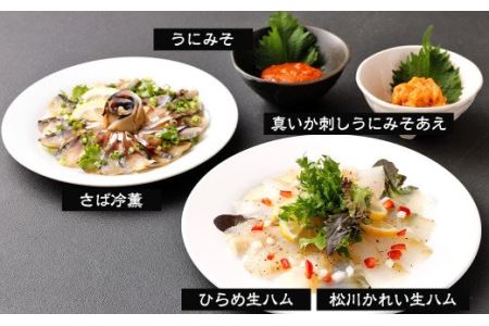 館鼻岸壁朝市【馬渡商店】海の生ハムとウニみそセット