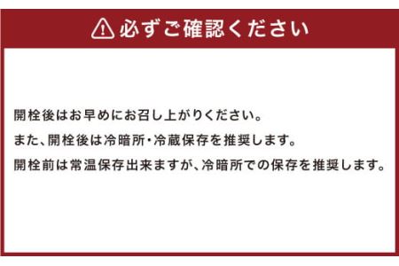 八鶴 華想い 純米大吟醸酒 720ml 16度 日本酒 お酒