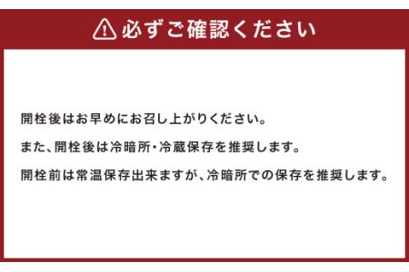 八鶴 濃醇 超辛口 純米酒 剛酒 1.8L 15度 日本酒 お酒