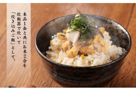 ウニとアワビのお吸い物 いちご煮 415g×6缶 お吸い物 うに アワビ