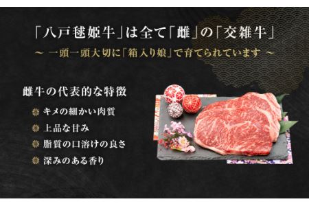 八戸 毬姫牛 特選 ギフトセット ロース すき焼き・しゃぶしゃぶ 500g