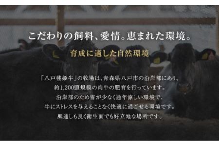 八戸 毬姫牛 特選 ギフトセット ロース すき焼き・しゃぶしゃぶ 500g