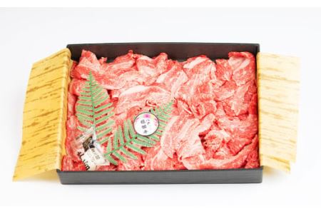 八戸 毬姫牛 切り落とし 700g 牛肉 国産