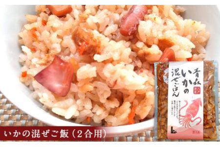 バラエティーセット（うにご飯の素 うにの佃煮 ほたて佃煮 混ぜご飯の素など）