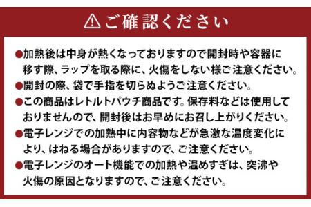 鯖王 驚きのカレー 310g×4個 八戸前沖さば サバ カレー スパイス