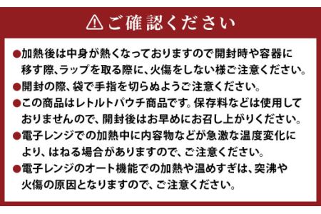 鯖王 驚きの味噌煮 180g(固形量120g)×4個 八戸前沖さば サバ