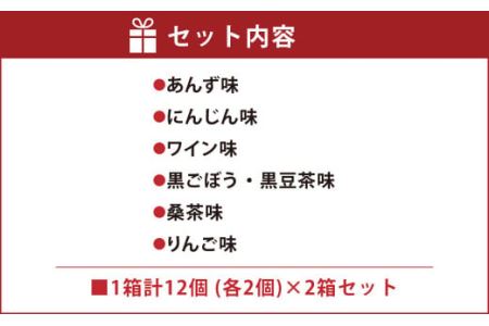 南部菱刺し 琥珀糖 「八戸きらり」2箱セット 菓子