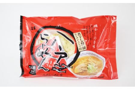 八戸らーめん 2食×5袋セット ご当地ラーメン 煮干し醤油