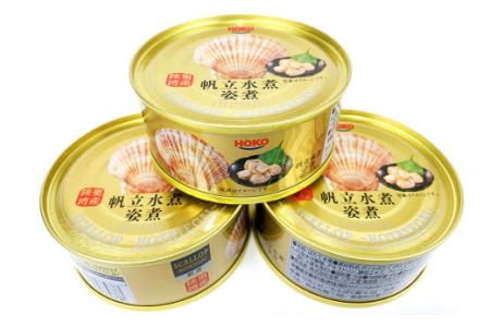 帆立 水煮 缶詰 3缶 セット ほたて ホタテ 貝ひも付き 50g×3缶 150g