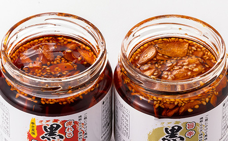 黒にんにくらぁ油 痺れ・旨辛 各1本セット_惣菜・加工品 缶詰・瓶詰 _【1149508】