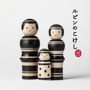 ルビンのこけし(ブラック/ファミリー)_雑貨・日用品 家具・インテリア    装飾品・工芸品   _【1342169】