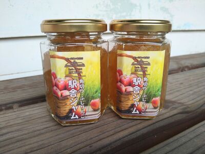 りんごジャム　角切りふじを使用！150g×2_赤い屋根の駅舎青森県五所川原市