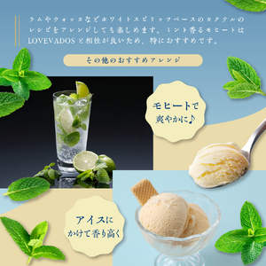 アップルブランデー 40% LOVEVADOS(ラブヴァドスホワイト) りんご 酒 蒸留酒