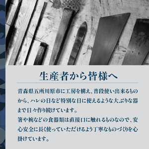 津軽塗 箸 一膳【ベージュグリーン】 津軽塗箸 漆塗 お箸 ギフト プレゼント【青森 五所川原】ハシ 一対 おはし 津軽塗り 津軽塗り箸 