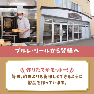 シフォンケーキ　17cmホール×2種セット（冷凍）そらのシフォン（チョコ・プレーン）食べ比べ