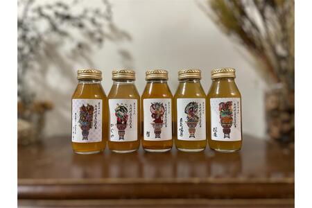 りんごジュース 詰め合わせ 180ml×5本 セット(5種) 100% ストレート【飲み比べ ふじ トキ 御所川原 王林 紅玉【五所川原 青森 瓶 立佞武多 ねぷた ねぶた】