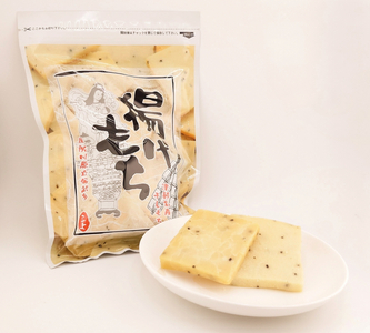 揚げ干し餅 250g×3袋 【山源 三上】 煎餅 や おかき 感覚で食べられる | 青森県 五所川原市