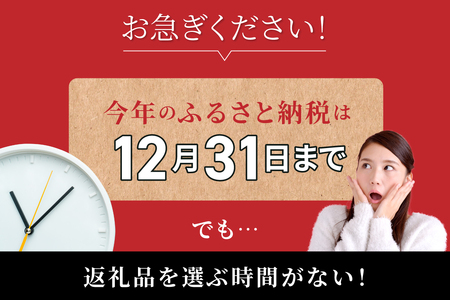あとからセレクト【ふるさとギフト】寄附1,000円相当 青森県五所川原市