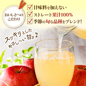 【2024年6月発送】リンゴジュース 青森県産完熟100％ 1L×12本(6本×2箱)