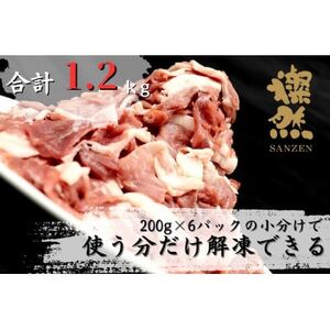 【2週間毎定期便】燦然　豚ウデモモ切り落とし(200g×6p入)　※使いやすい小分パック全12回【配送不可地域：離島】【4058052】