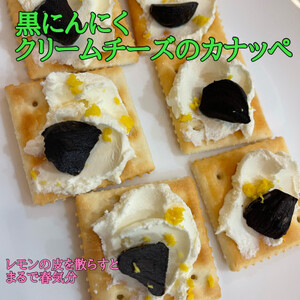 【数量限定】青森県産熟成黒にんにく【黒玉王】1.2kg【配送不可地域：離島】【1591858】