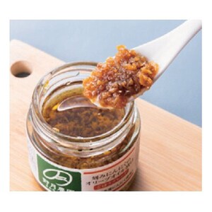 『野の力』 刻みにんにくのオリーブオイル漬け2種セット(オリジナルとごぼうブレンド)【配送不可地域：離島】【1564700】