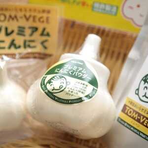 プレミアムにんにくギフト(3種セット)【配送不可地域：離島】【1006791】